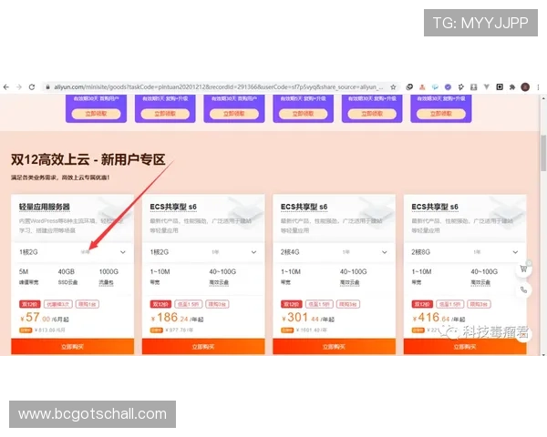 AG电游会员注册优惠活动介绍新用户注册享受专属礼遇攻略 AG电游会员注册优惠活动介绍新用户注册享受专属礼遇攻略