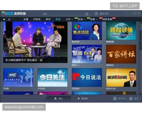 利用k8官方网站首页快速下载官方提供的游戏客户端与相关资源